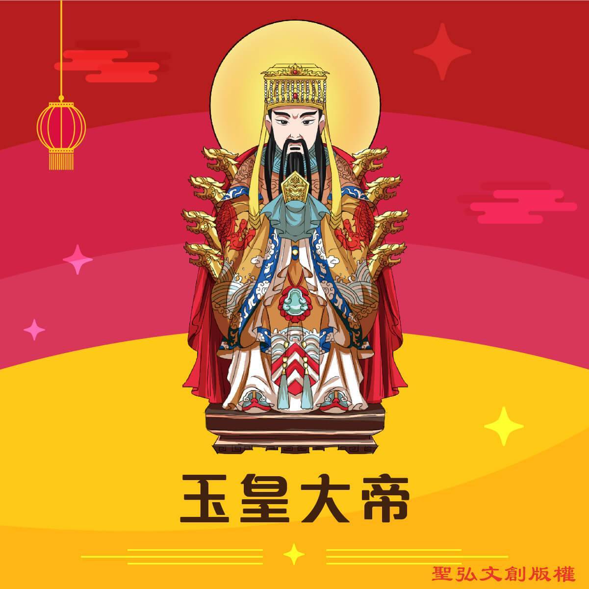 子宮廟光明燈