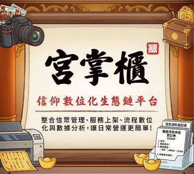 輪播圖片 2